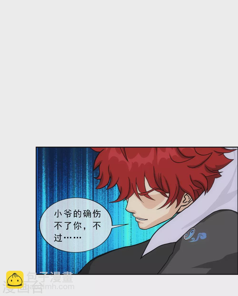 第264话 一挑二30