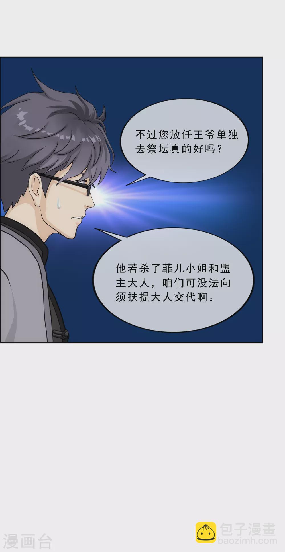 第264话 一挑二39