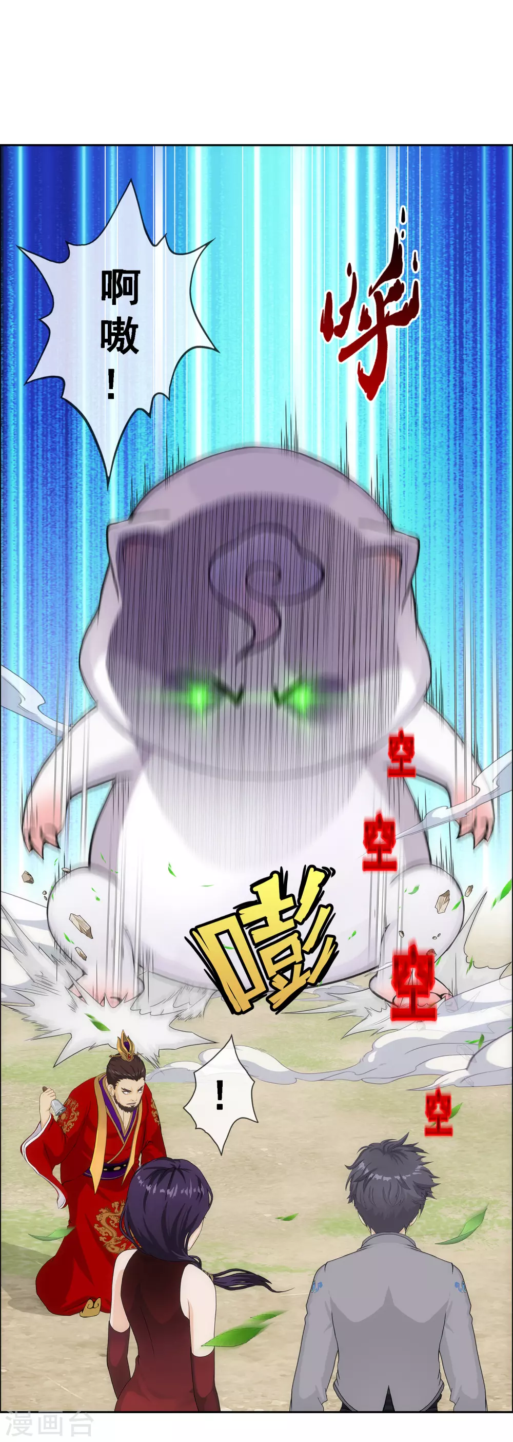 第265话 富贵险中求11