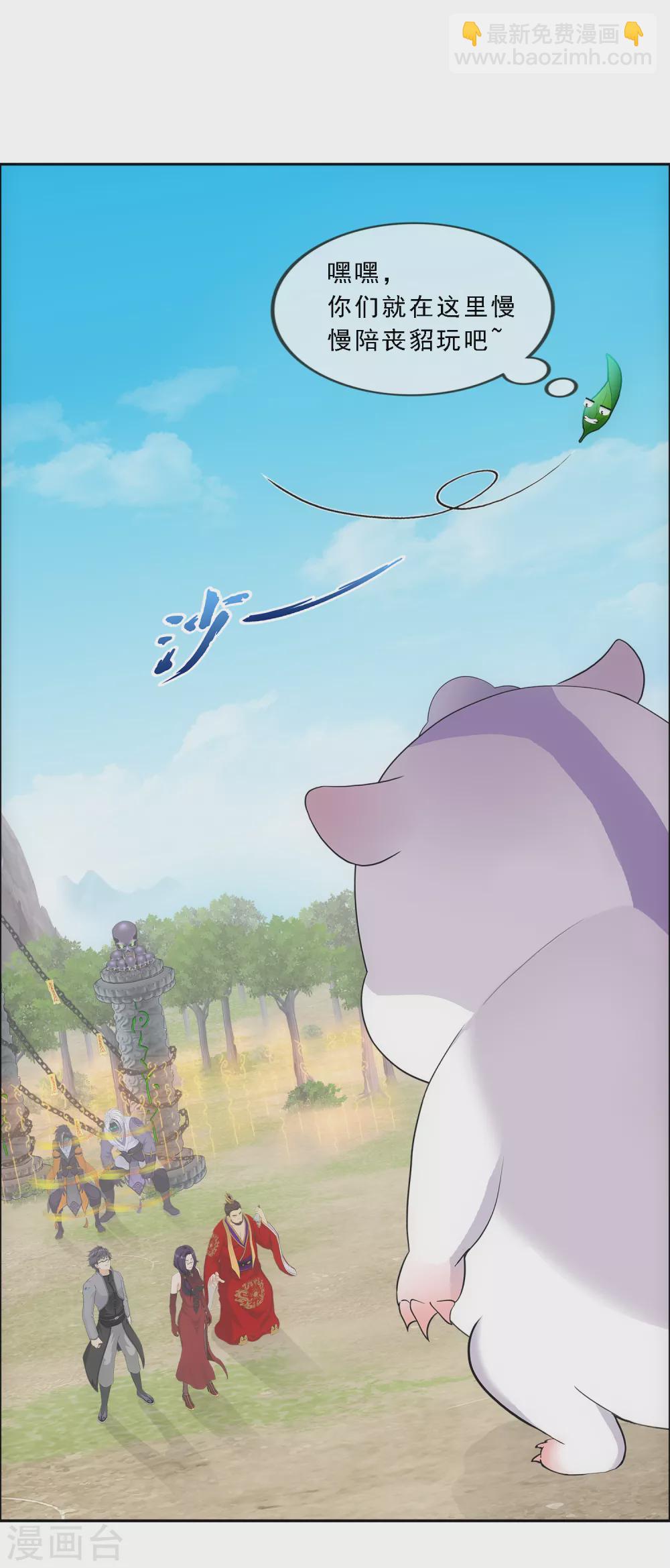 第265话 富贵险中求14