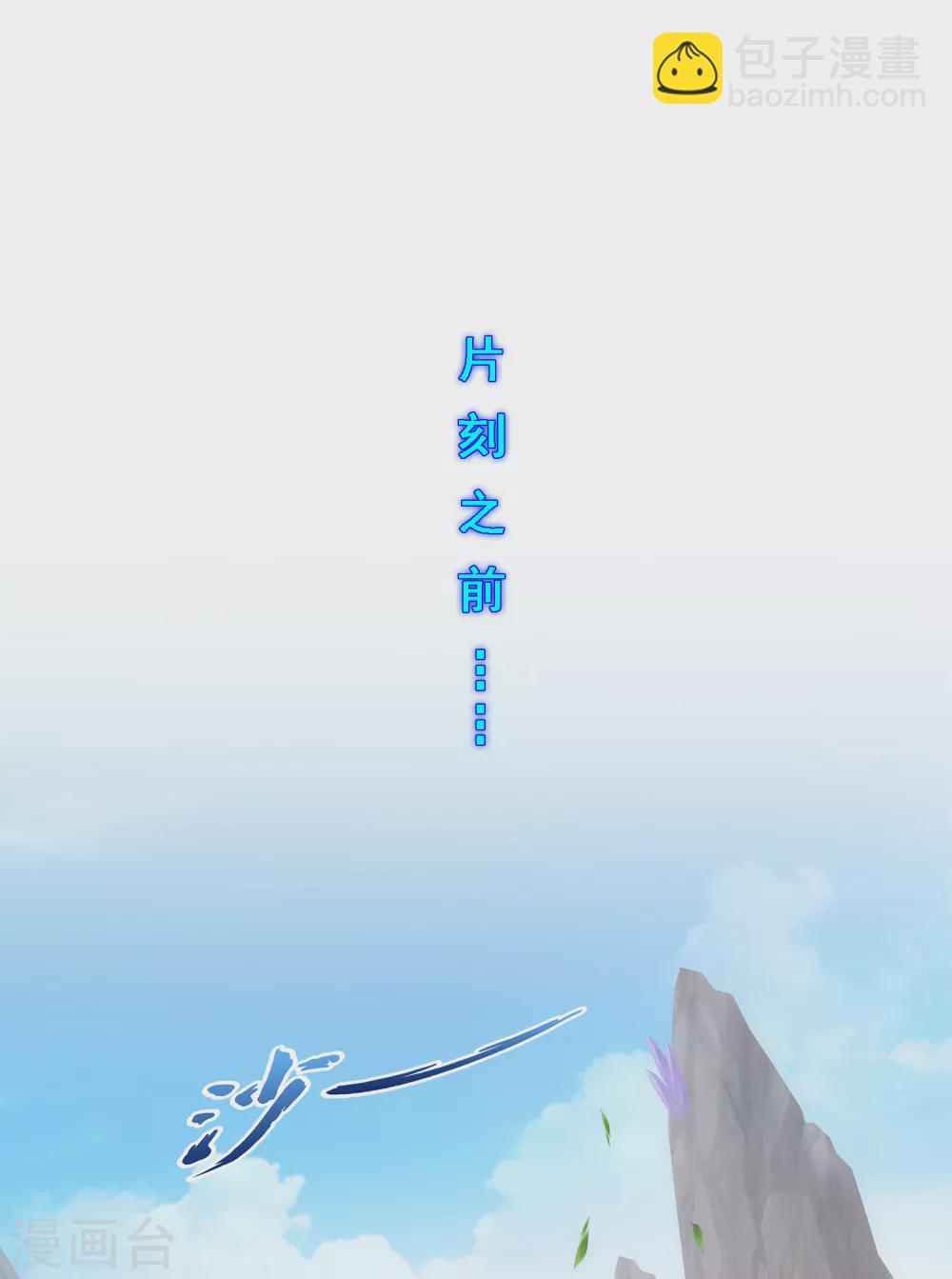 第265话 富贵险中求19