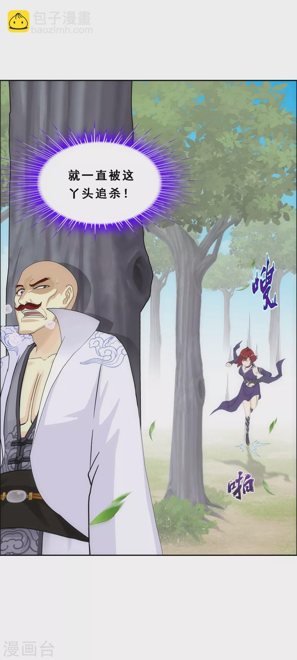 第265话 富贵险中求23