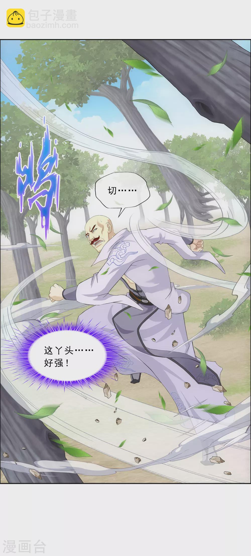 第265话 富贵险中求27