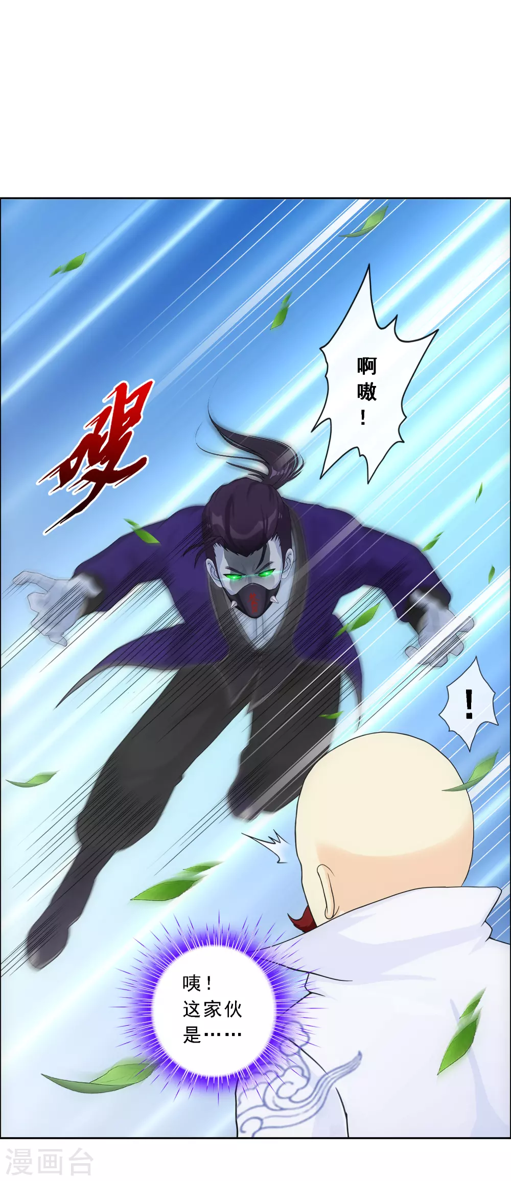 第265话 富贵险中求28