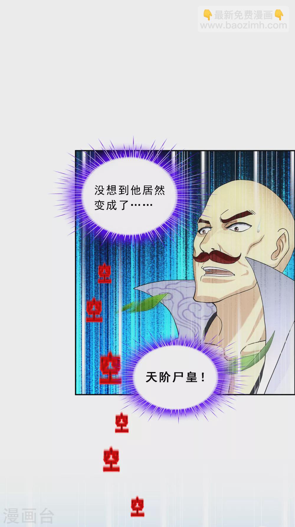第265话 富贵险中求30