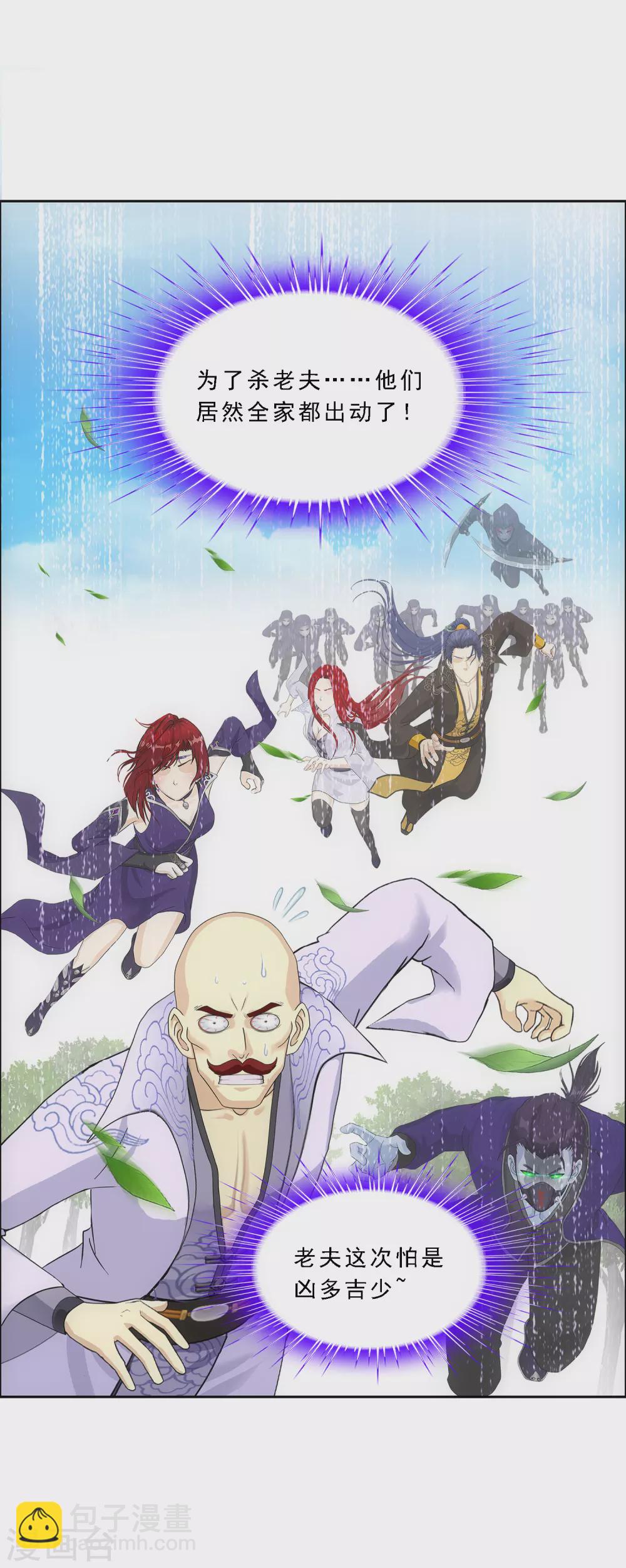 第265话 富贵险中求32