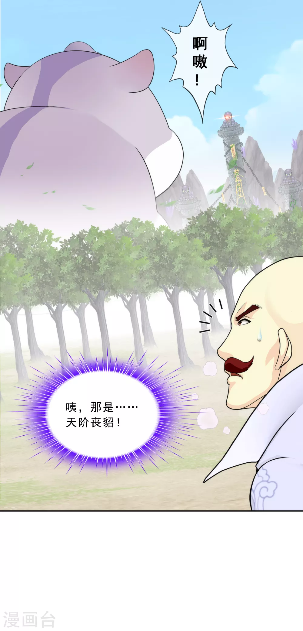 第265话 富贵险中求35