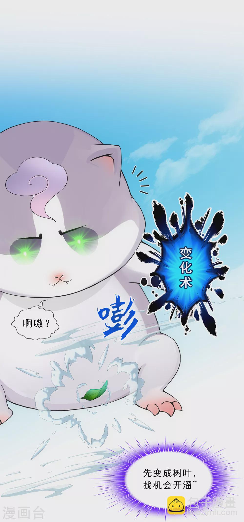 第265话 富贵险中求4