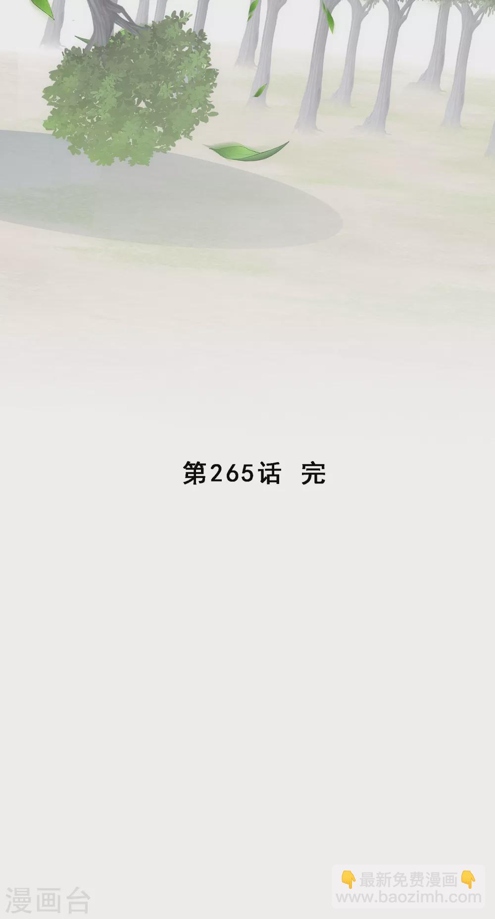 第265话 富贵险中求41