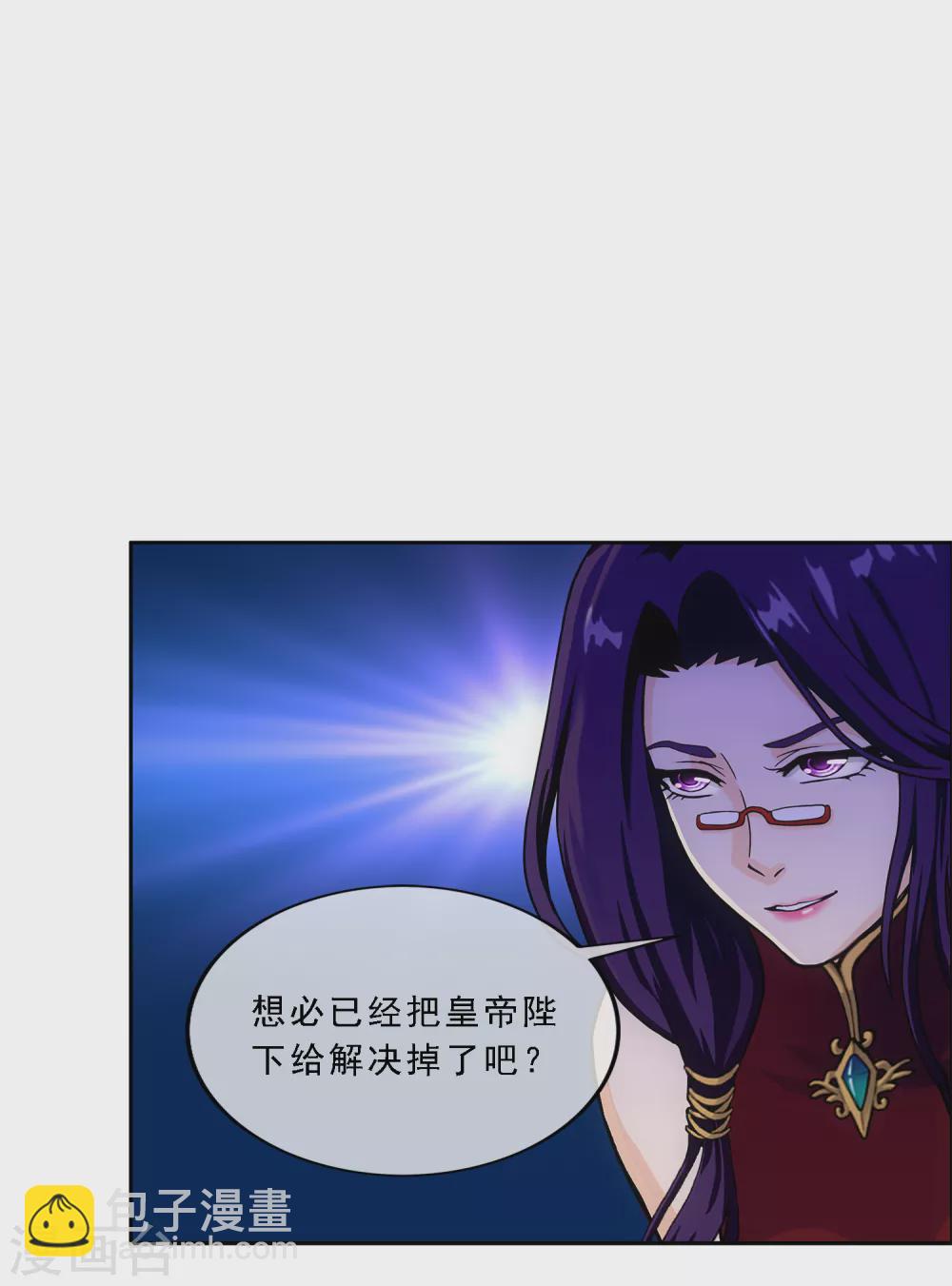 第265话 富贵险中求7