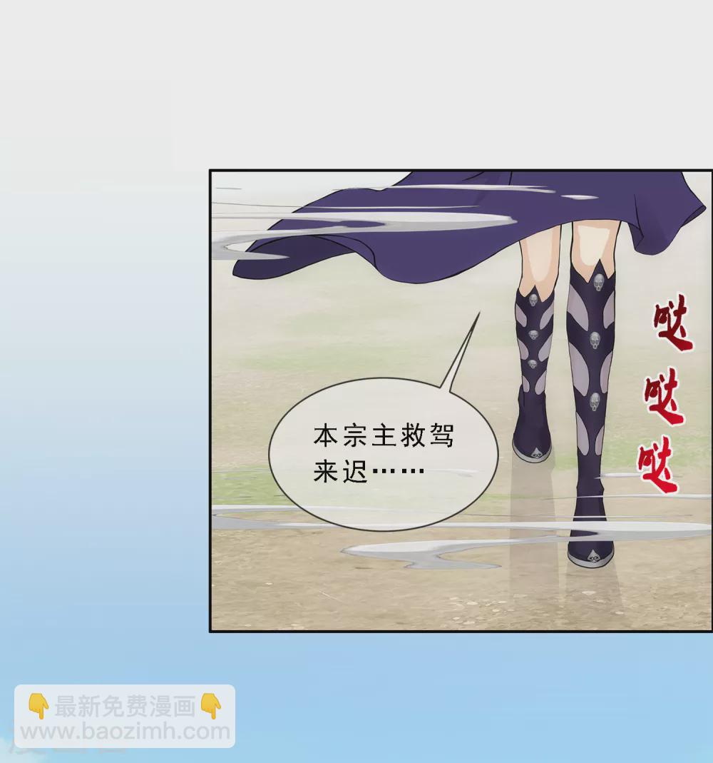 第266话 可人的执念10