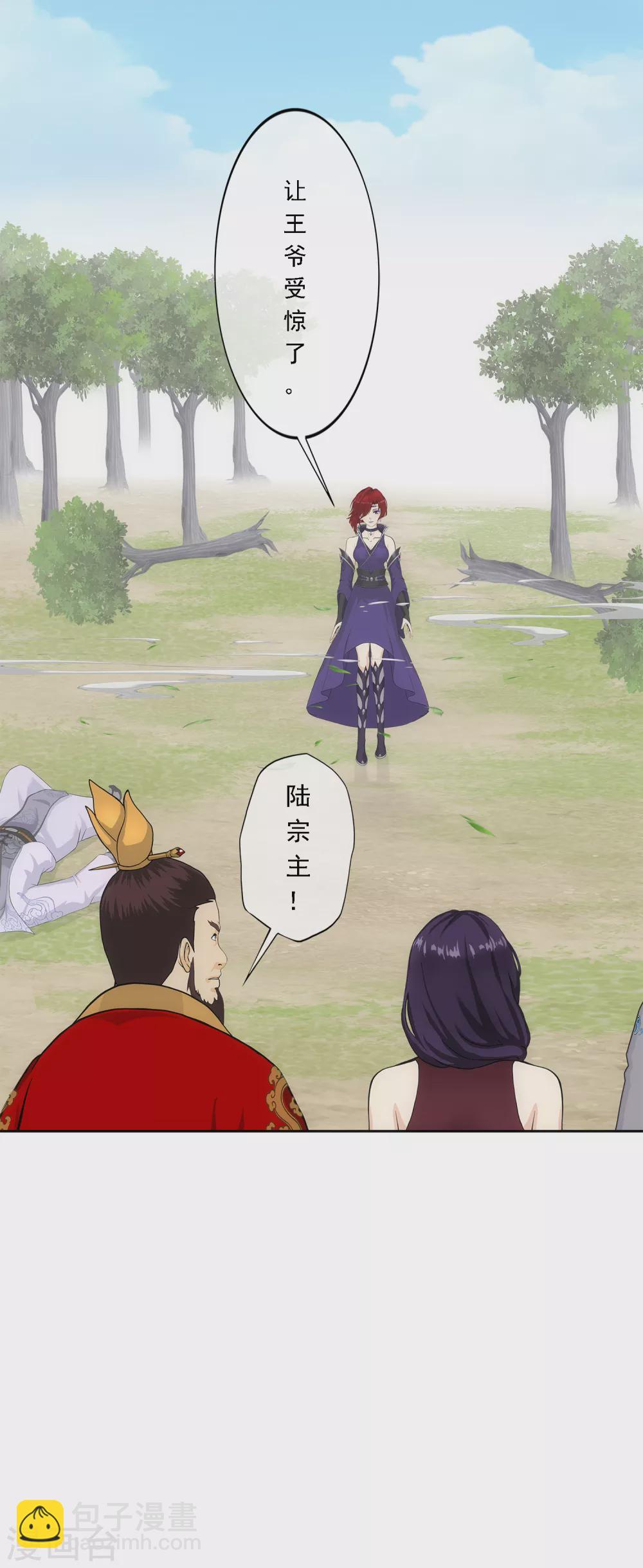第266话 可人的执念11