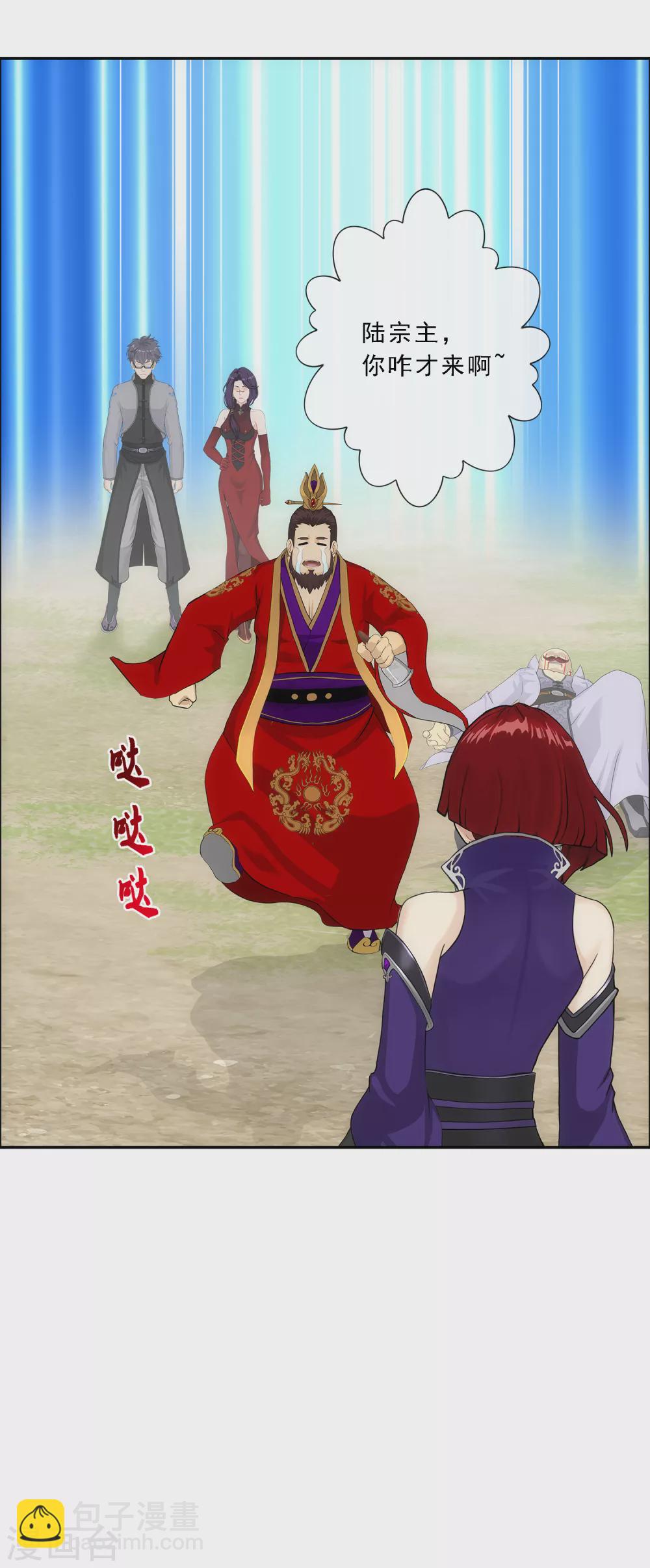 第266话 可人的执念12