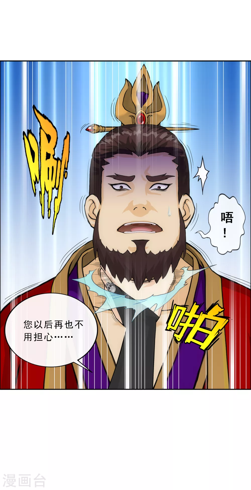 第266话 可人的执念17