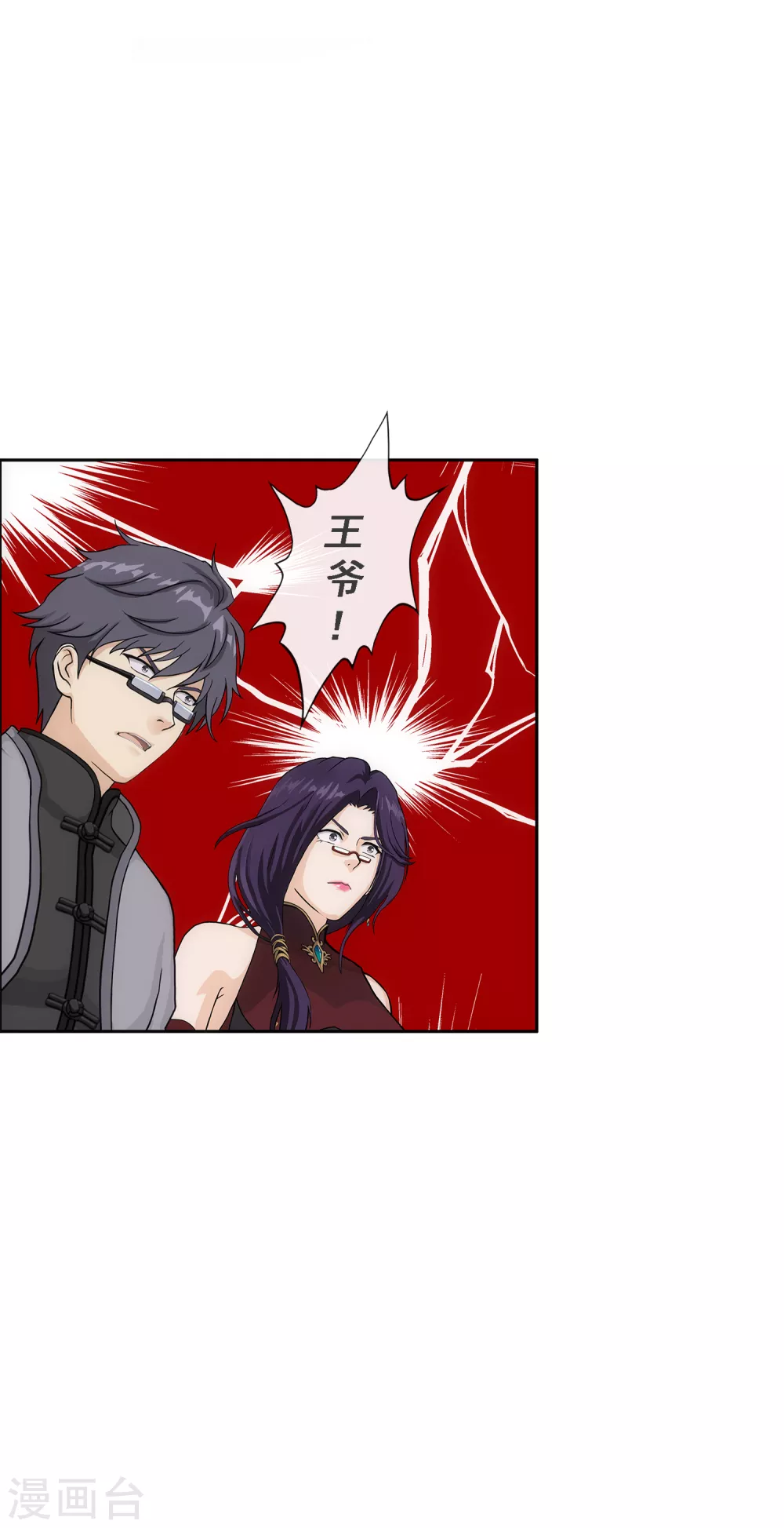 第266话 可人的执念19