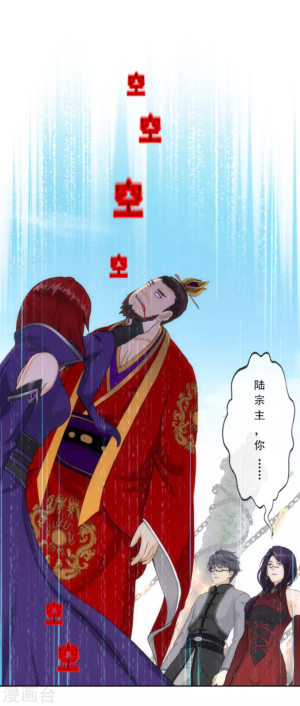 第266话 可人的执念20