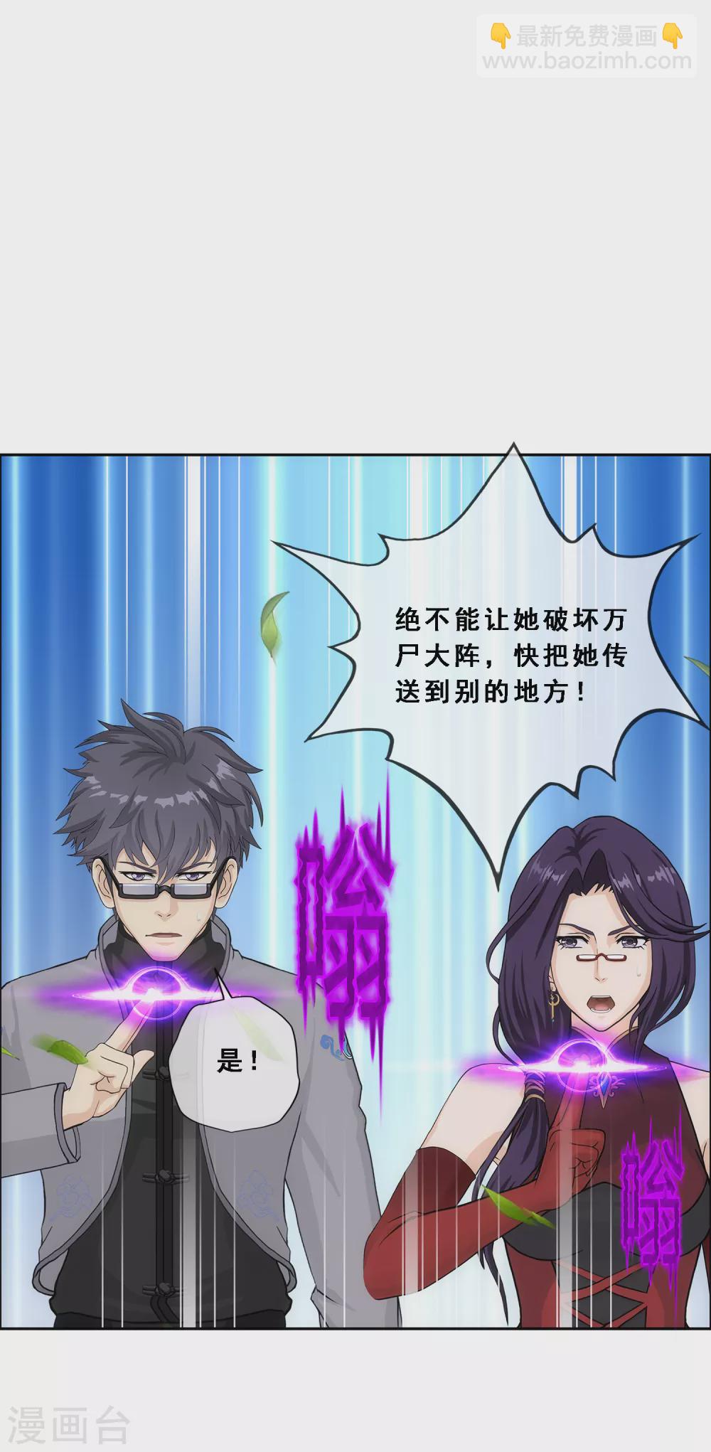 第266话 可人的执念29