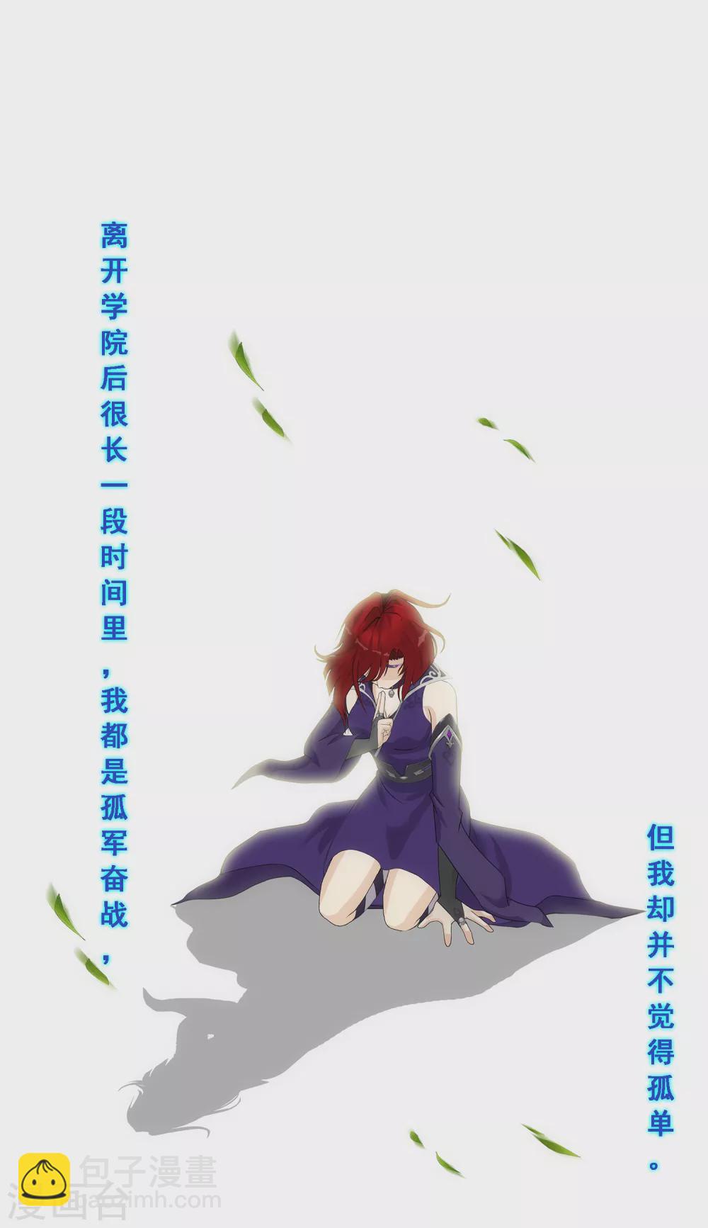 第266话 可人的执念34
