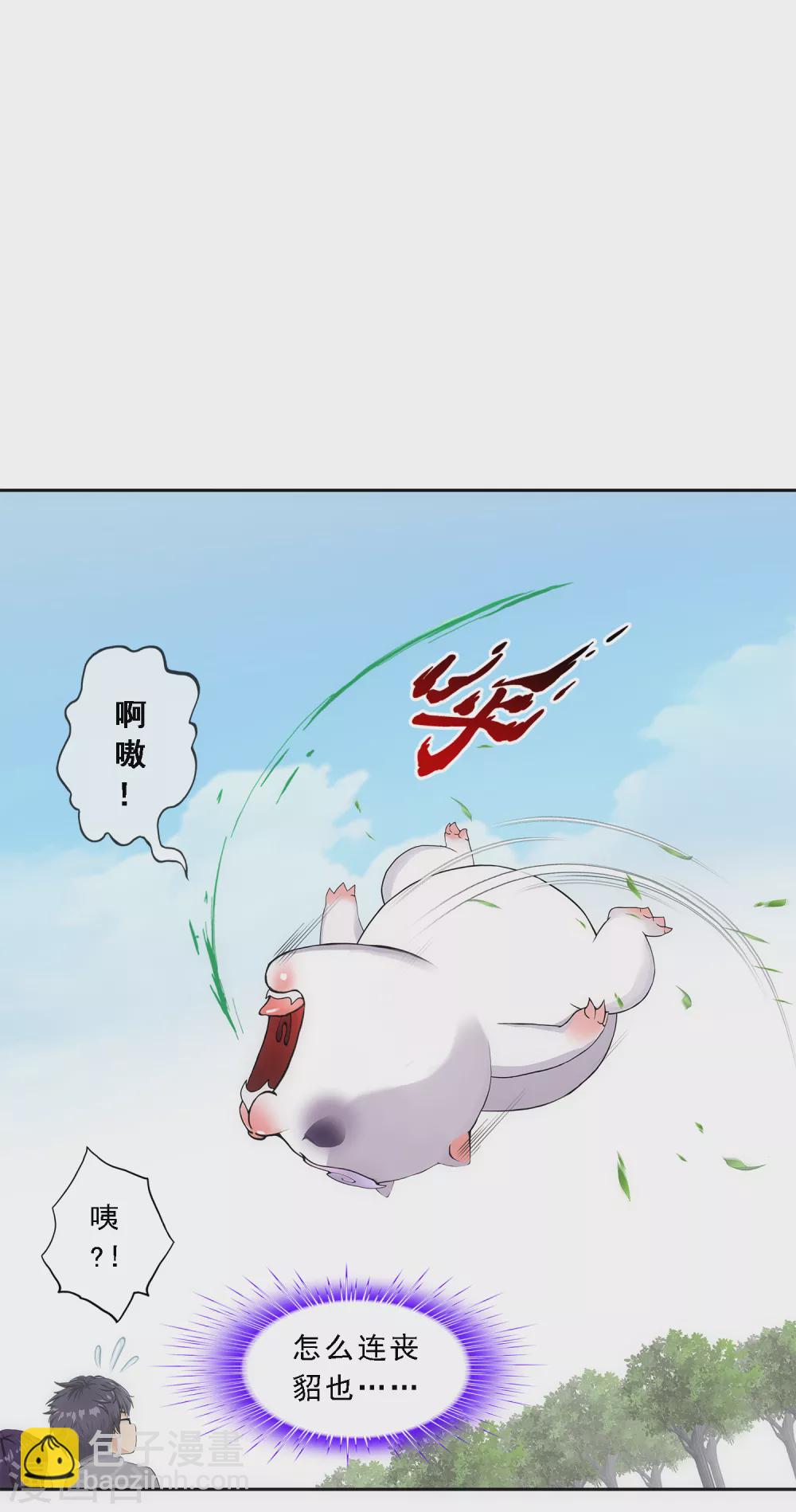 第266话 可人的执念6