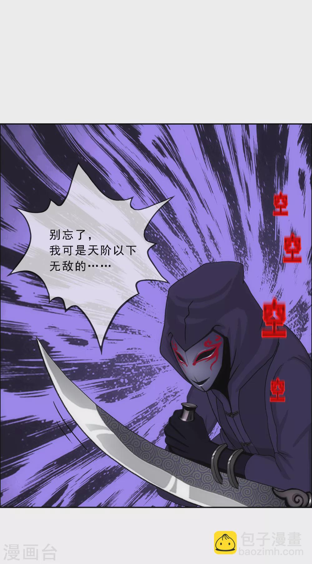 第267话 谈判12