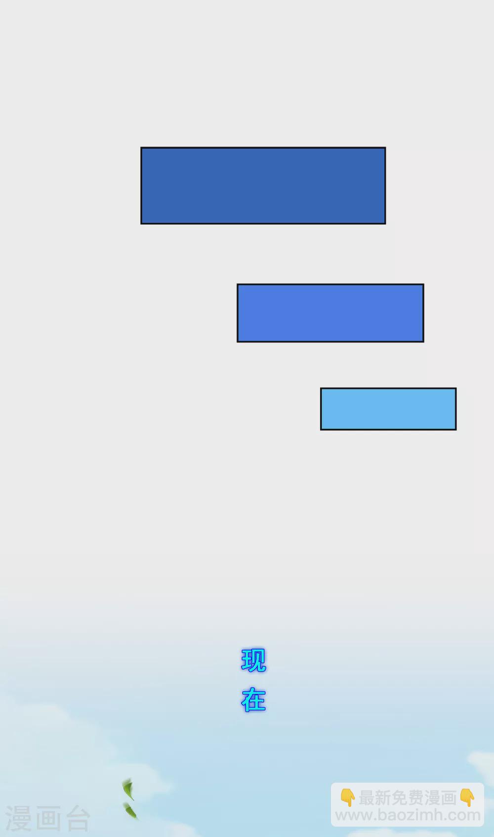 第267话 谈判16