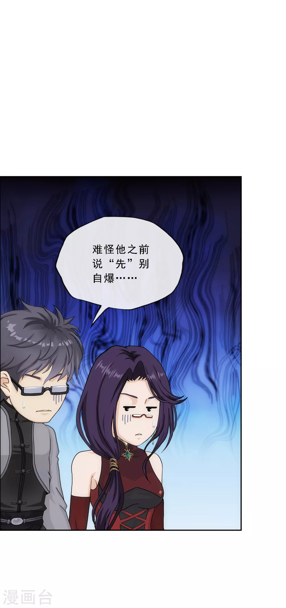 第267话 谈判21