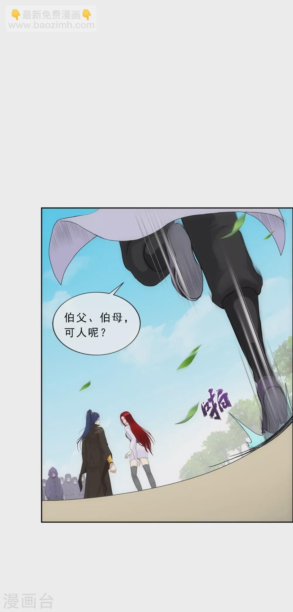 第267话 谈判5