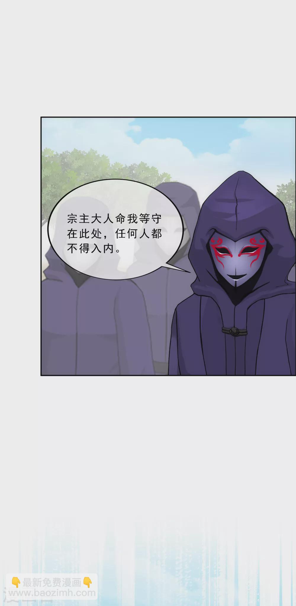第267话 谈判8