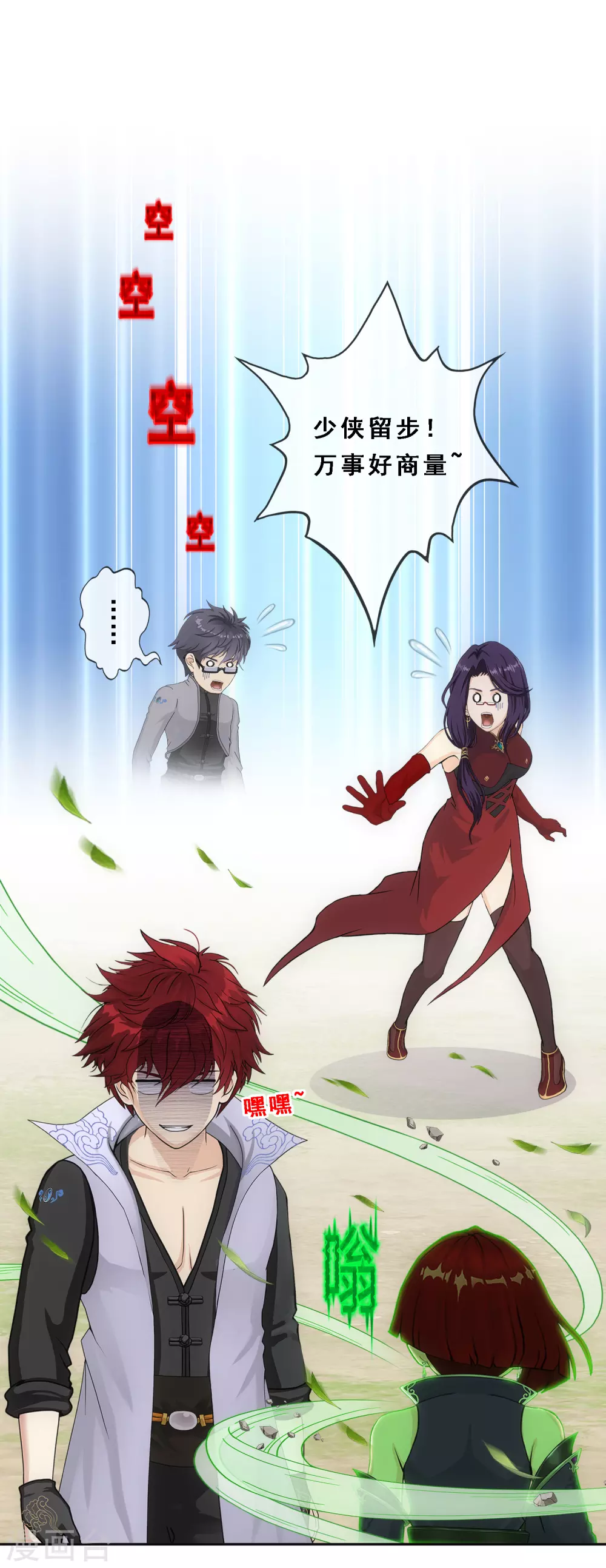 第268话 复活的诱惑1