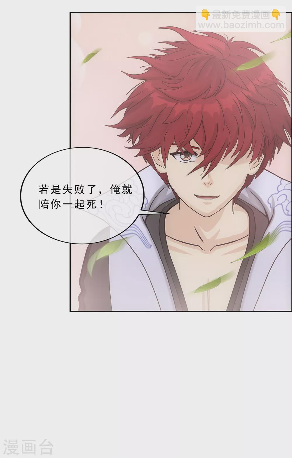 第268话 复活的诱惑10