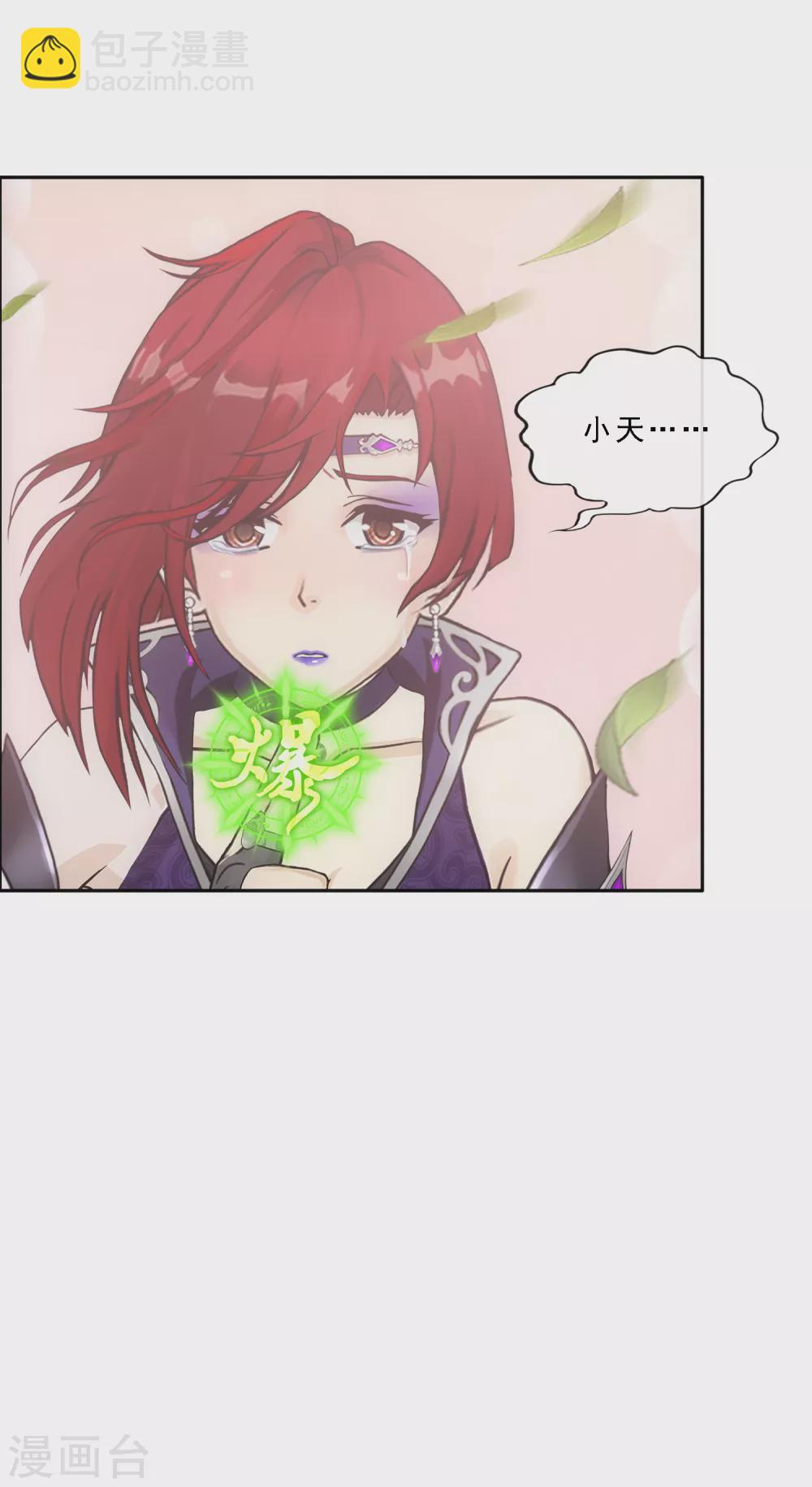 第268话 复活的诱惑11