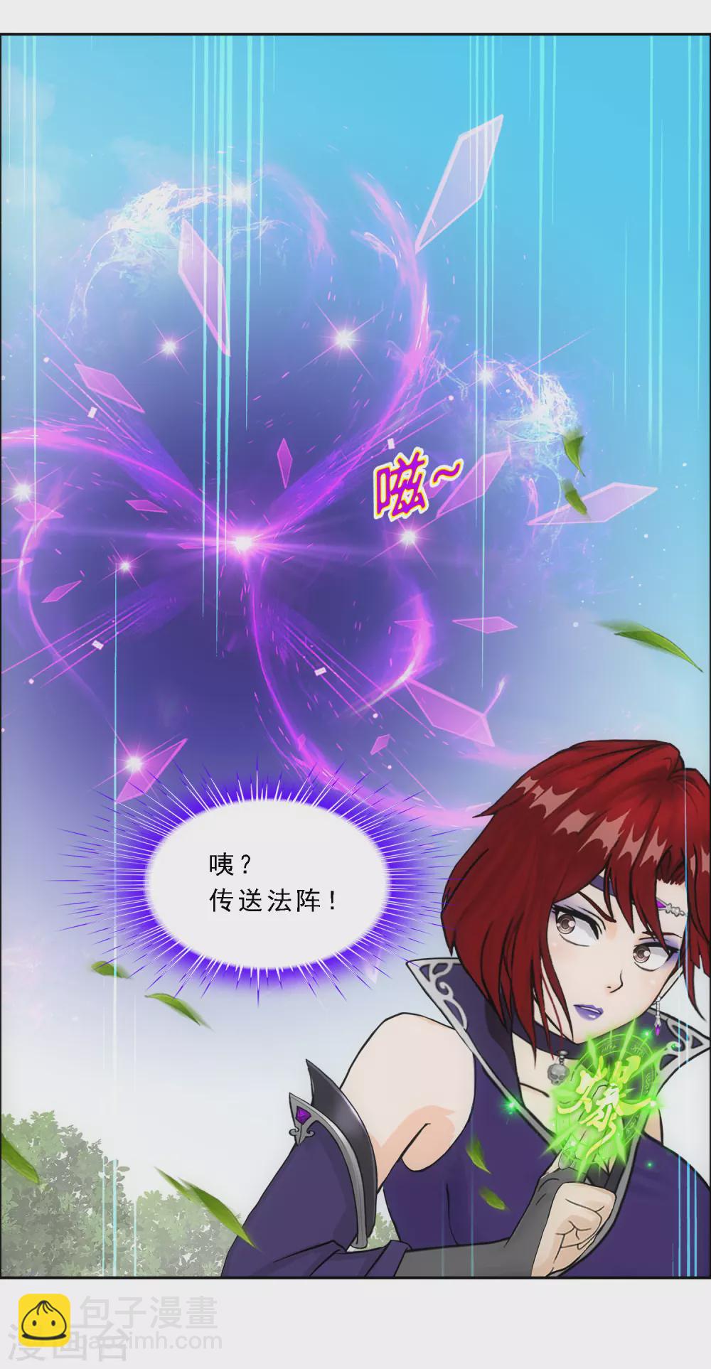 第268话 复活的诱惑13