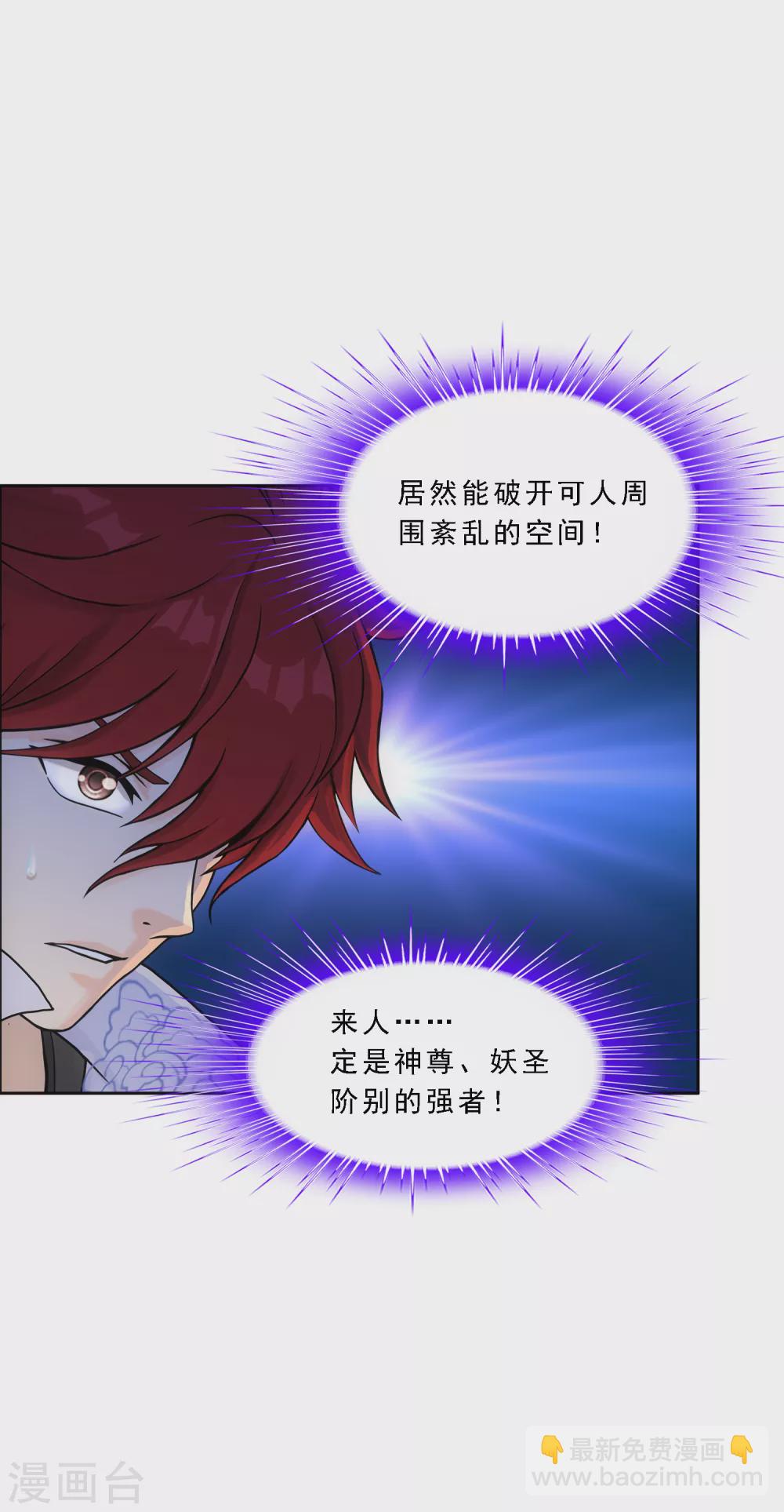 第268话 复活的诱惑14