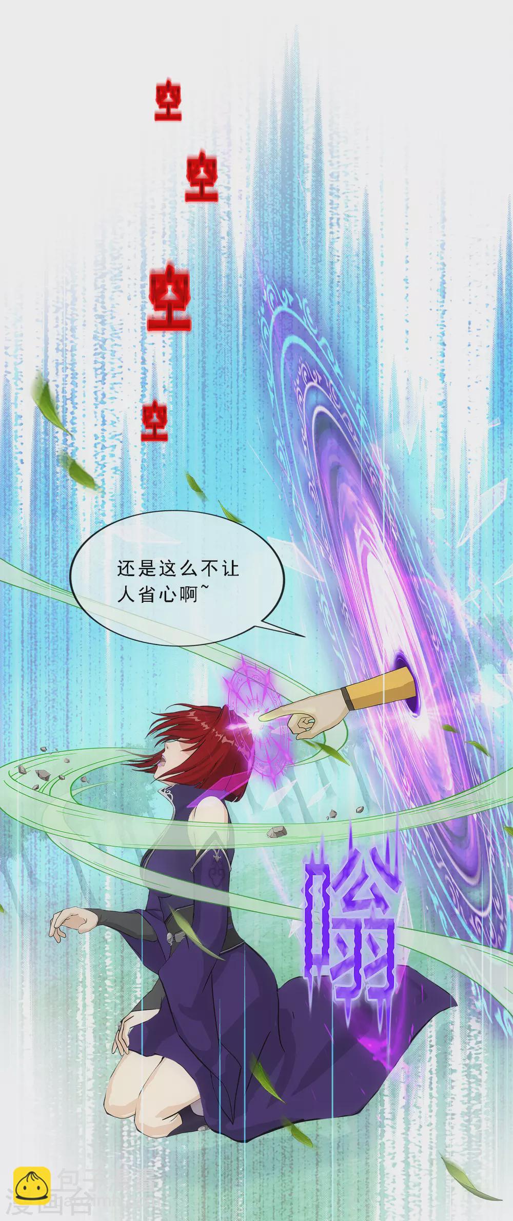 第268话 复活的诱惑16