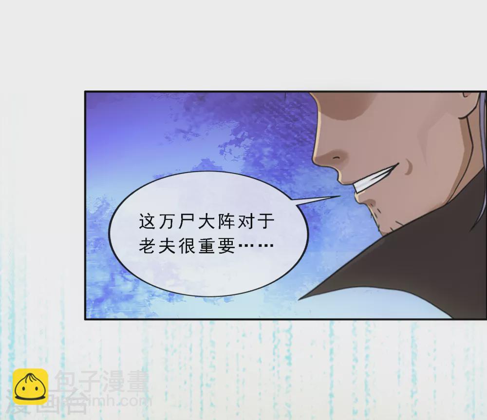 第268话 复活的诱惑19