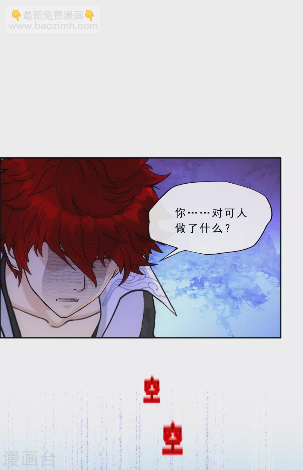 第268话 复活的诱惑21