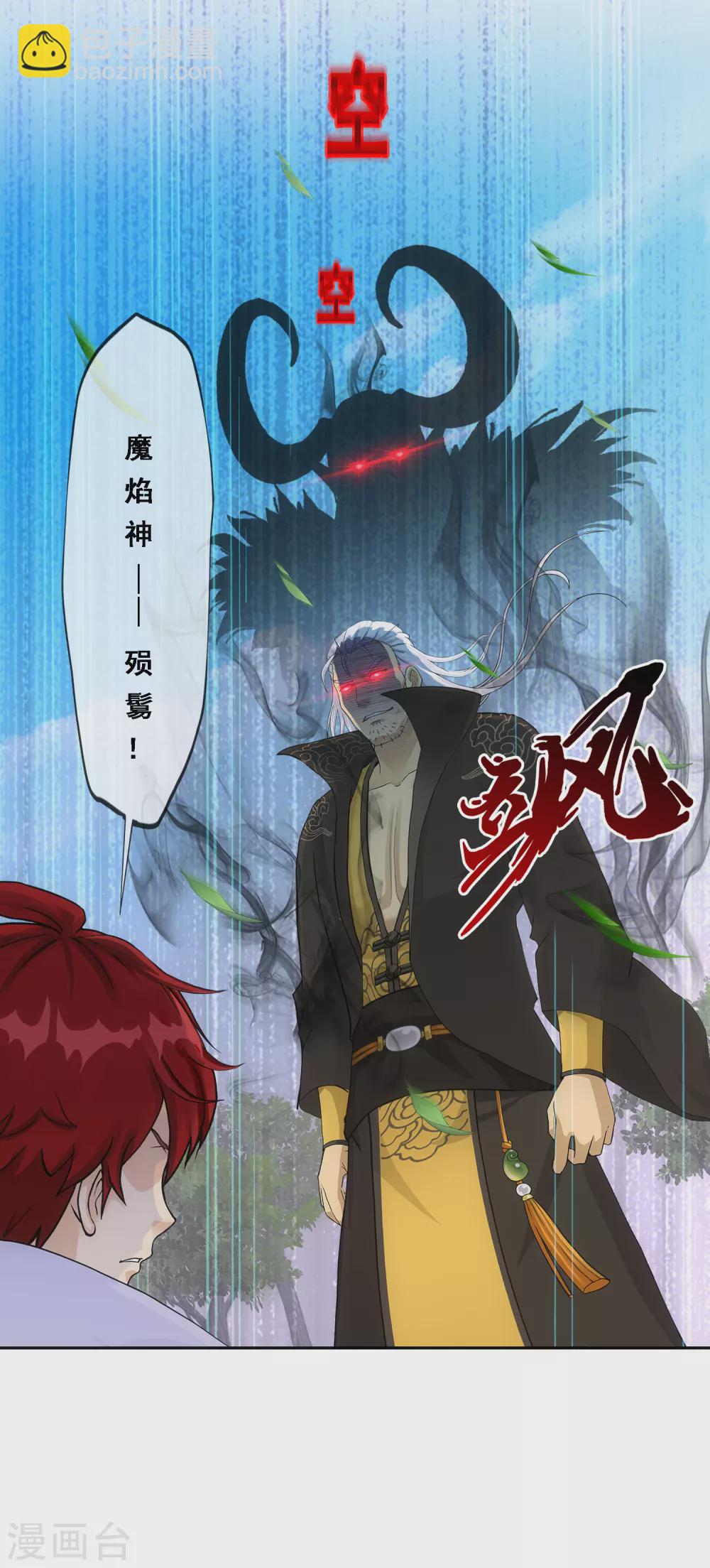 第268话 复活的诱惑22