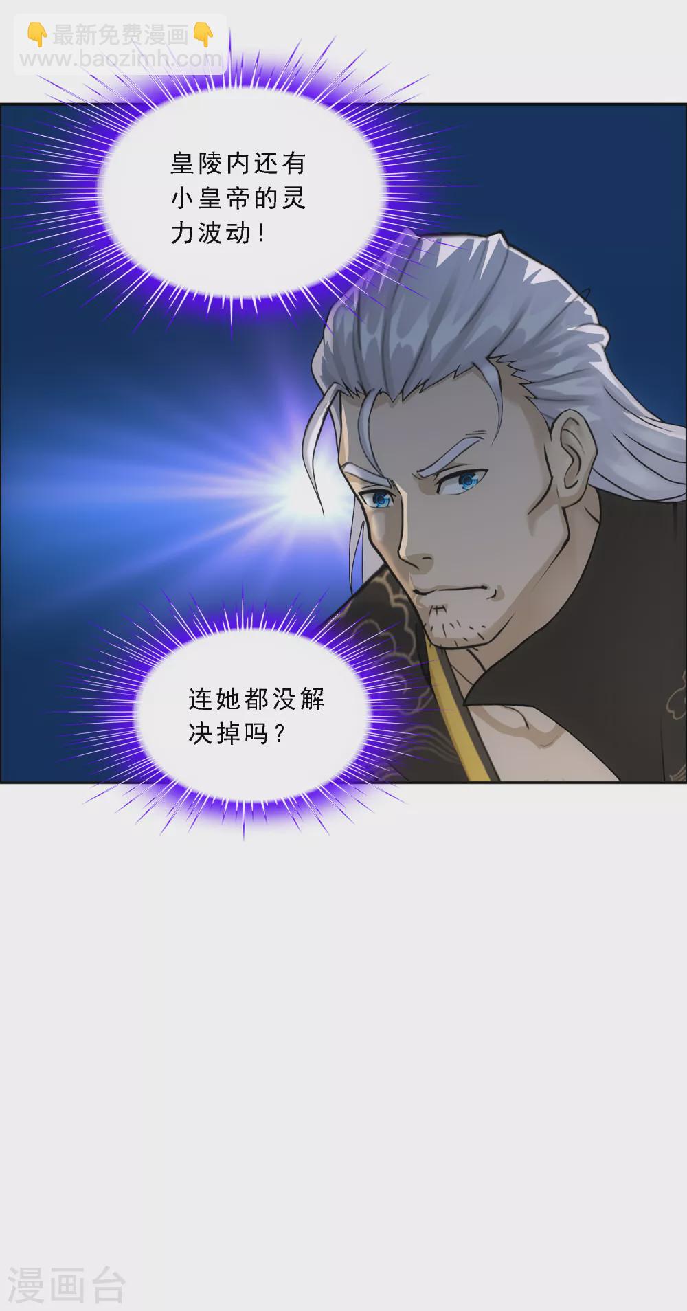 第268话 复活的诱惑26