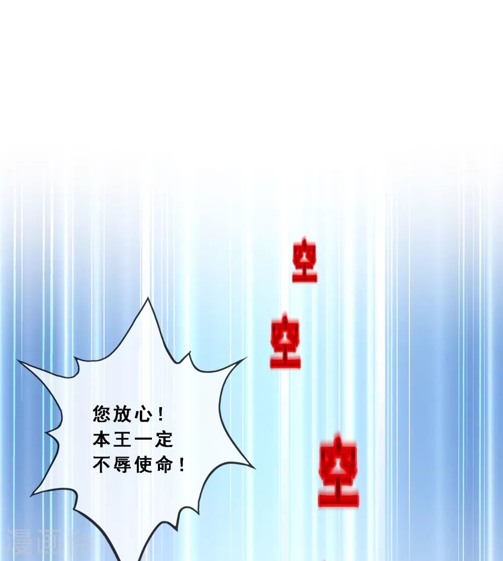 第268话 复活的诱惑33