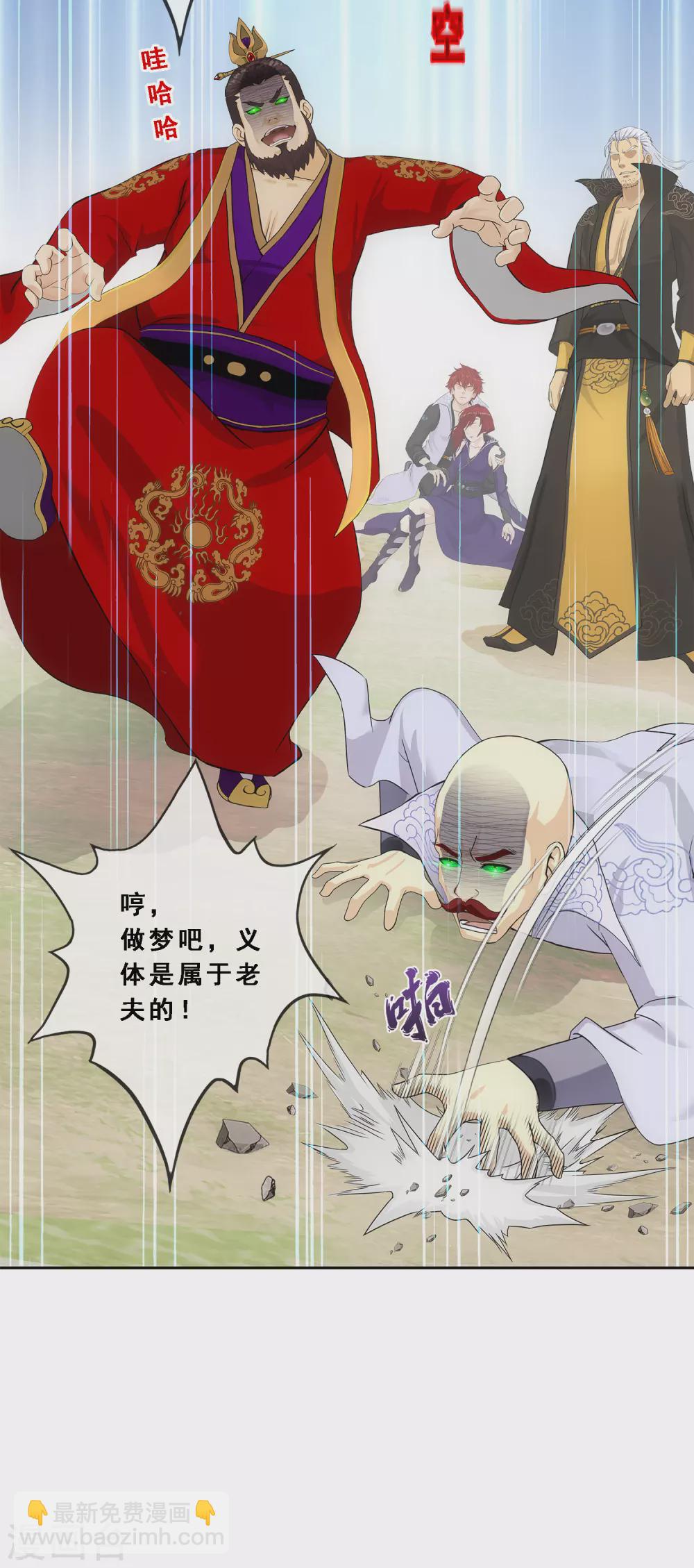 第268话 复活的诱惑34