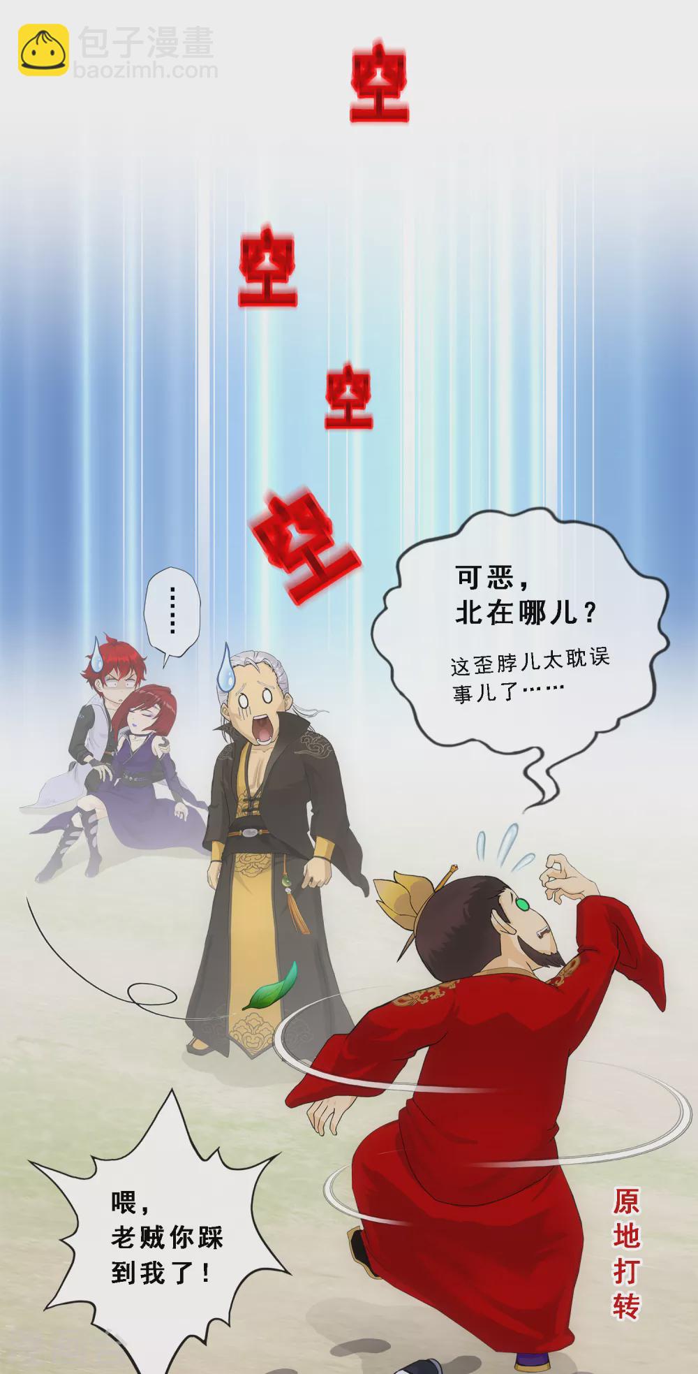 第268话 复活的诱惑36