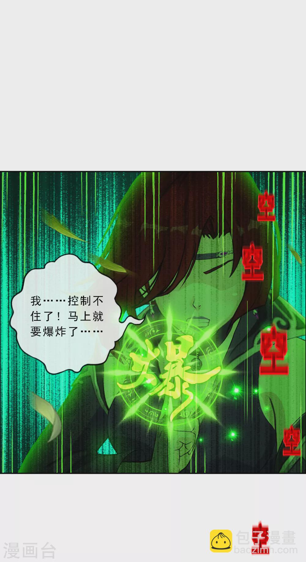 第268话 复活的诱惑5