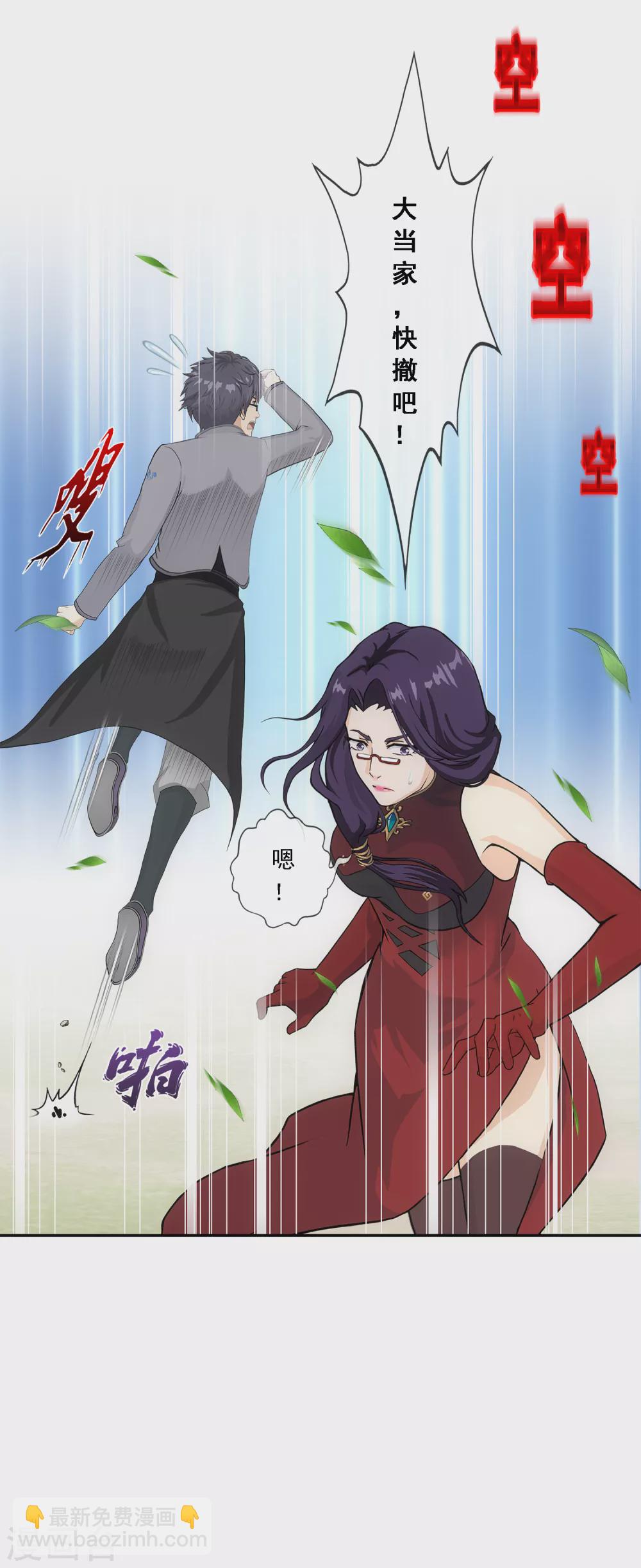 第268话 复活的诱惑6