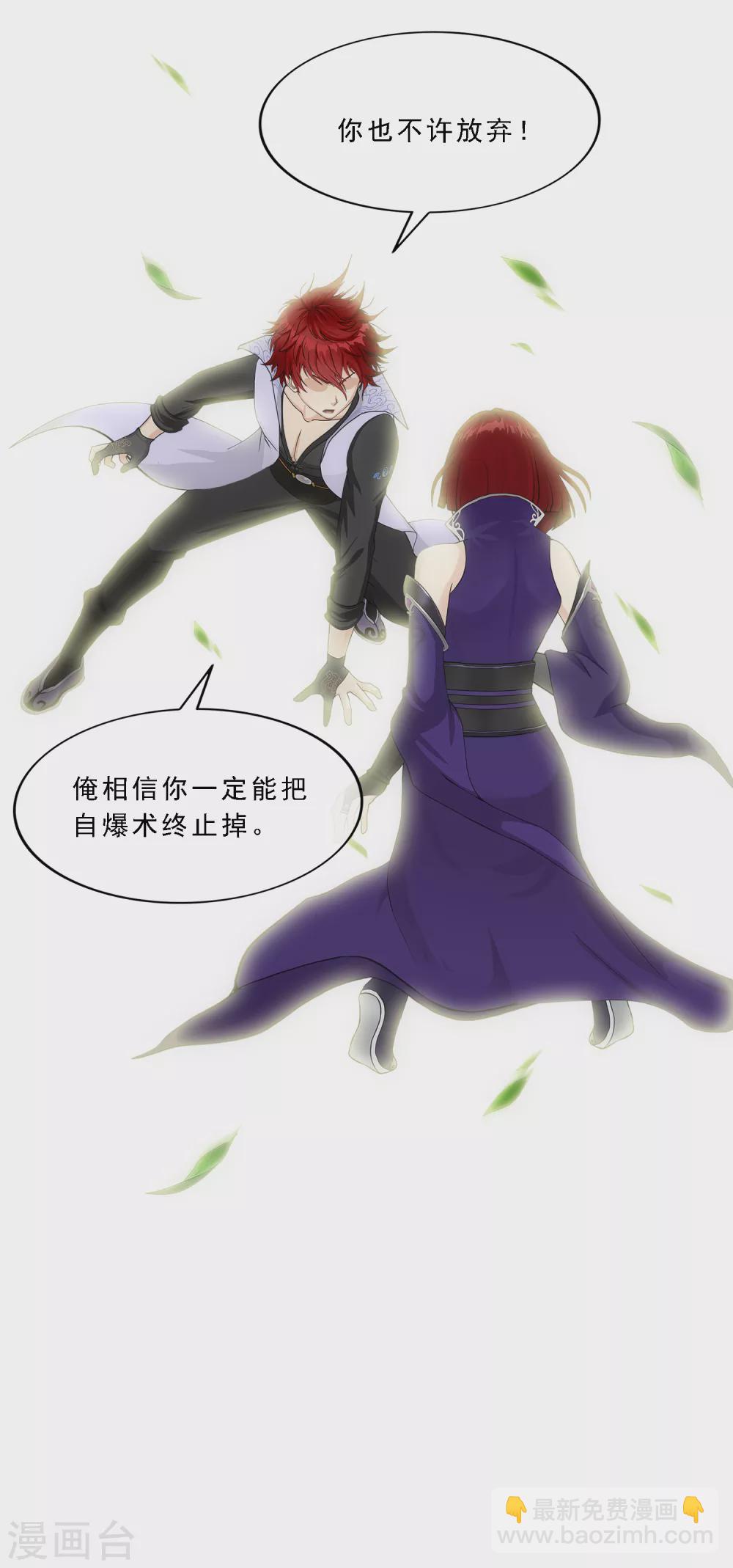 第268话 复活的诱惑9