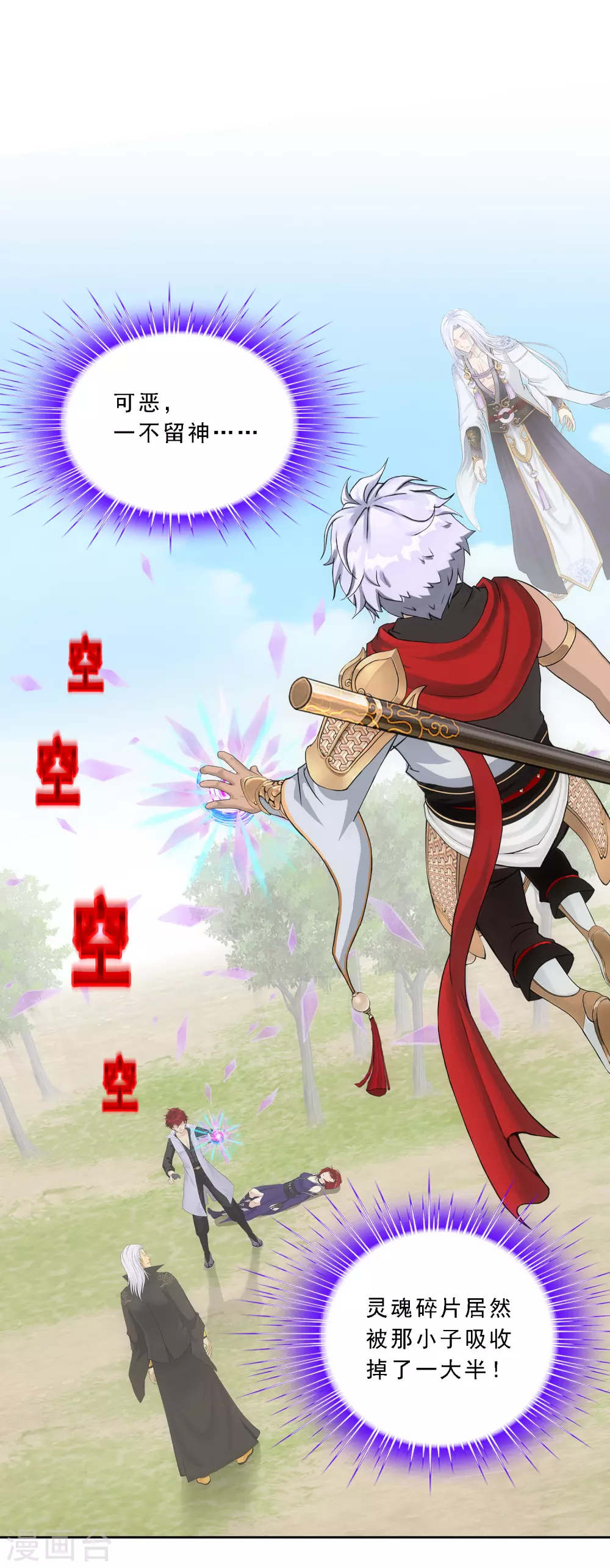 第270话 陛下的决心1