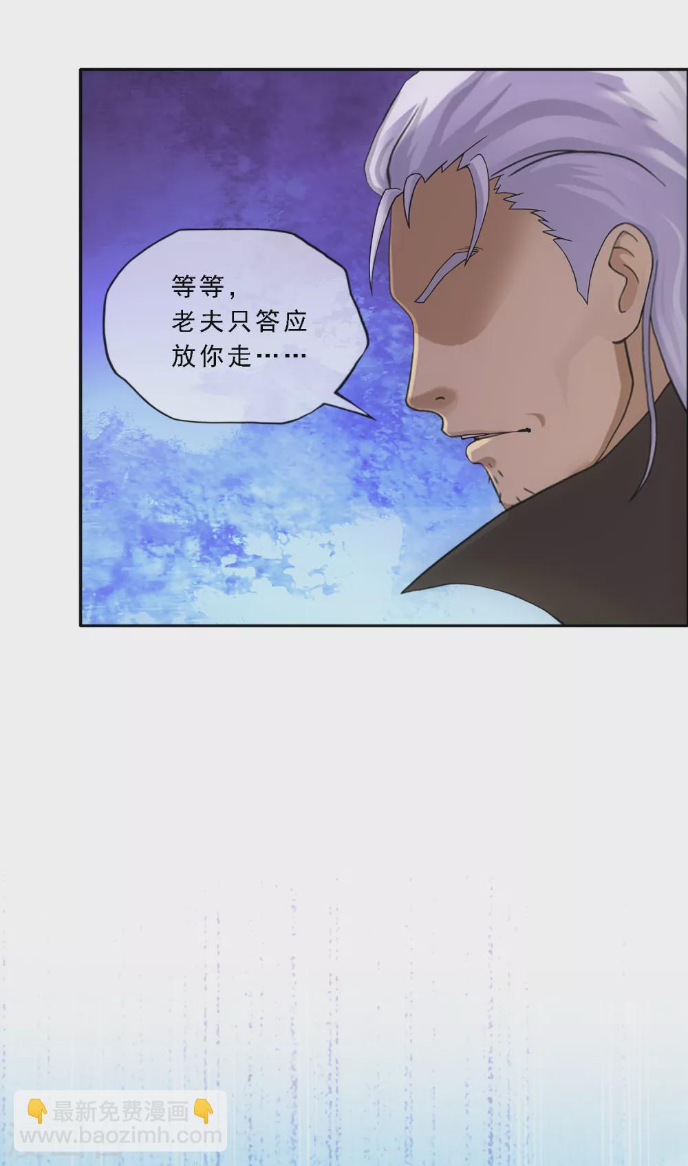 第270话 陛下的决心17