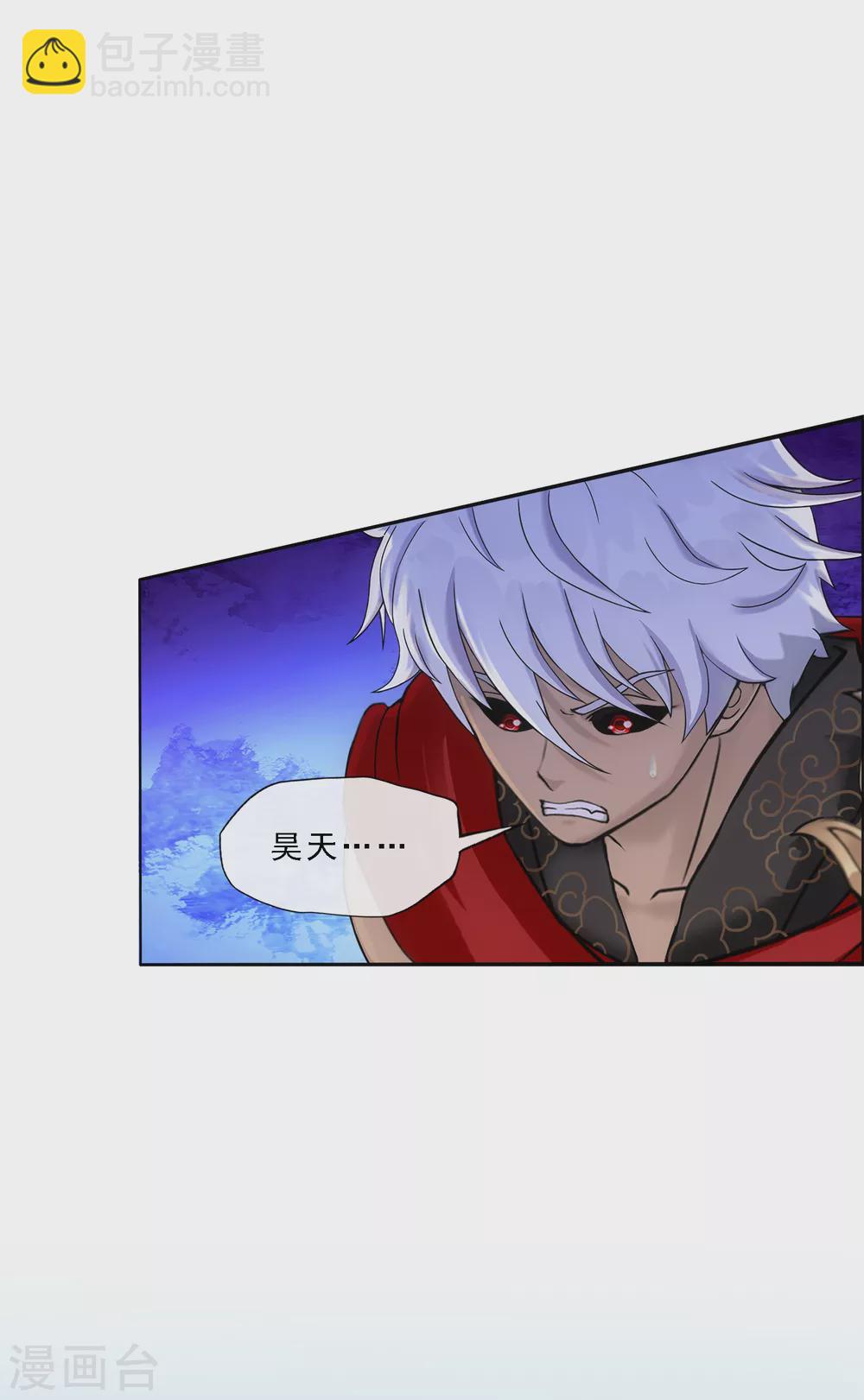 第270话 陛下的决心5