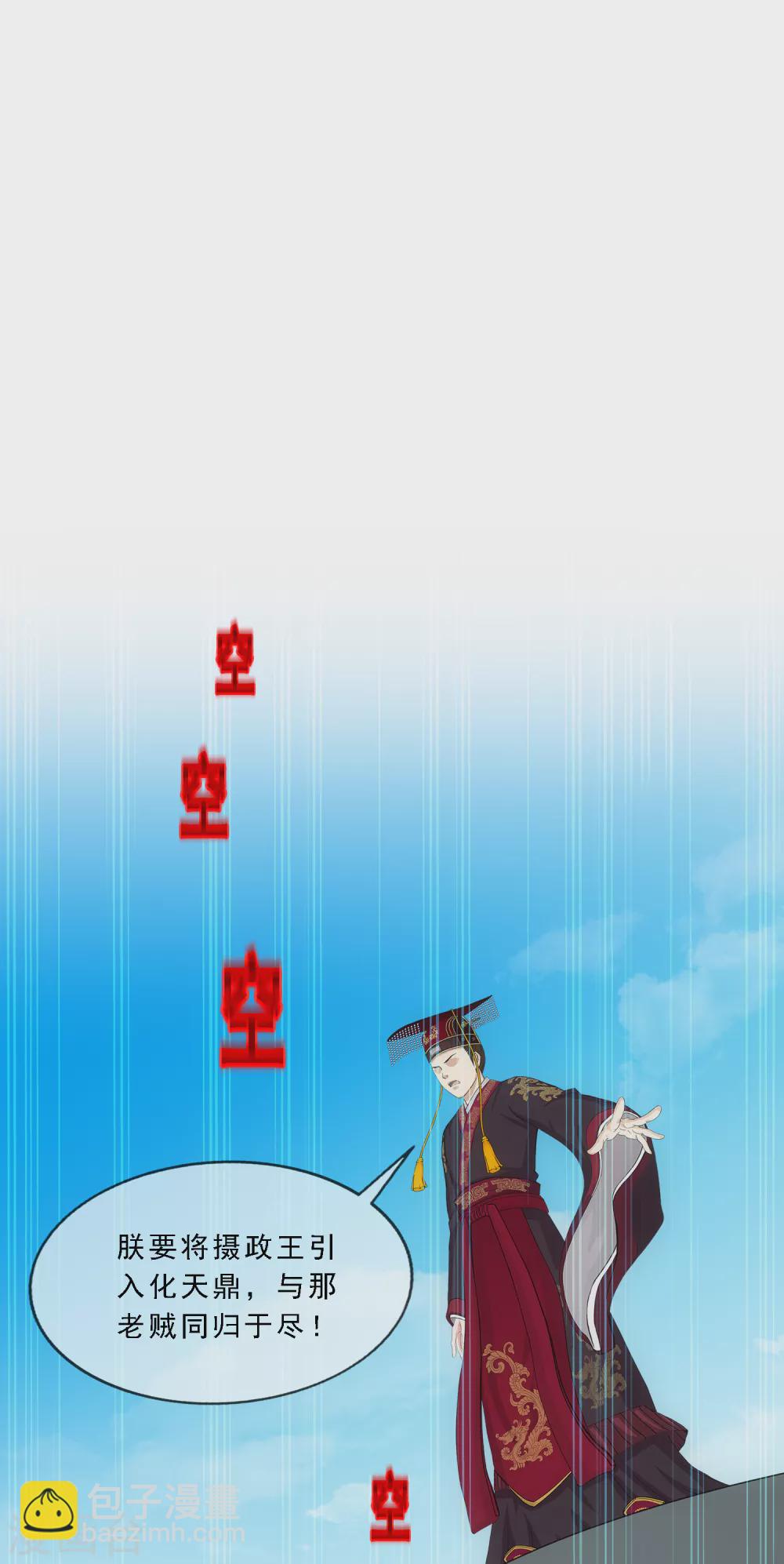 第271话 刁民1