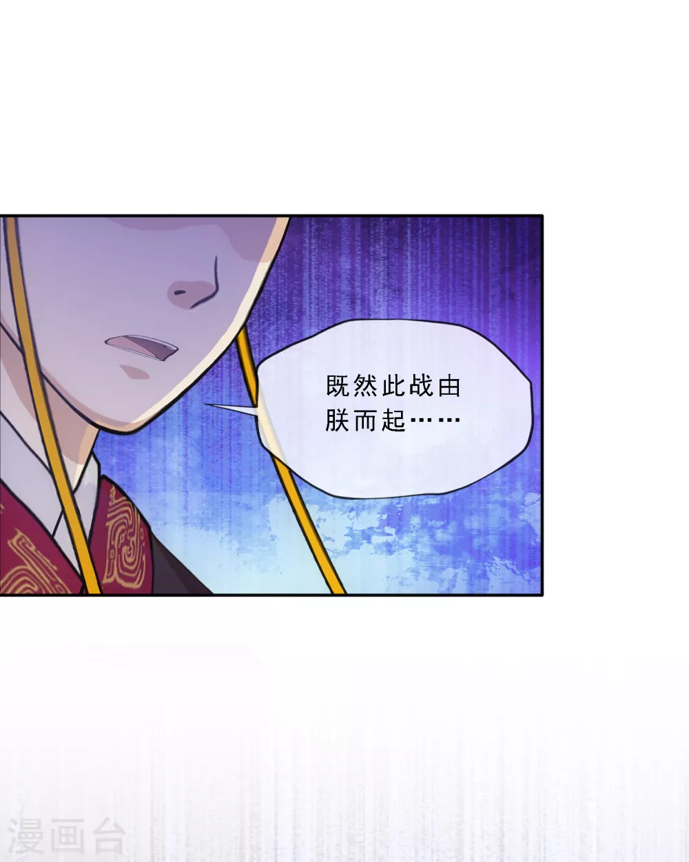 第271话 刁民11