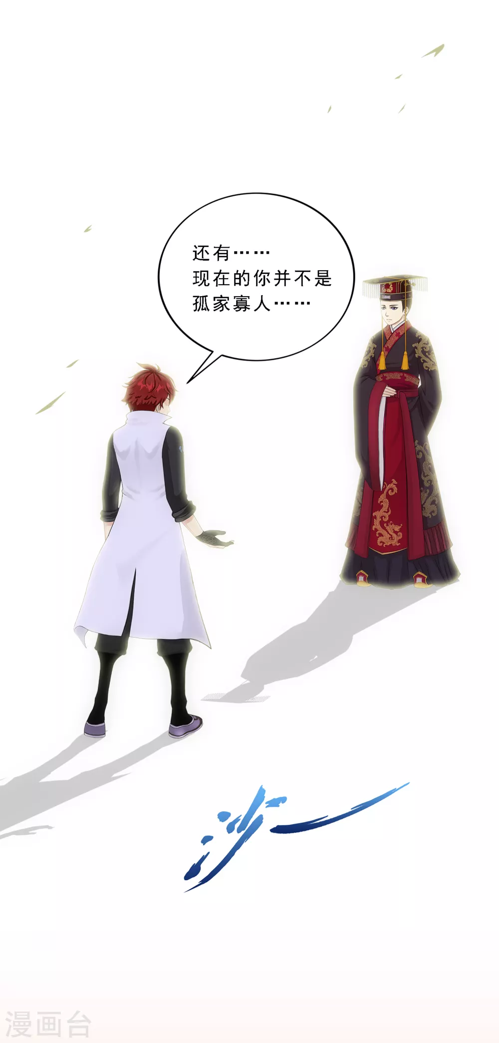 第271话 刁民21